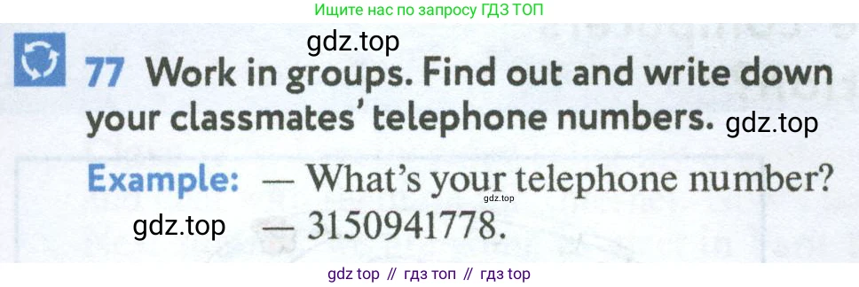 Английский язык (english), 7 класс Учебник (Student's book), автор: Биболетова Мерем Забатовна, издательство Просвещение, Москва, 2023, страница 25, номер 77, Условие 2023-2024