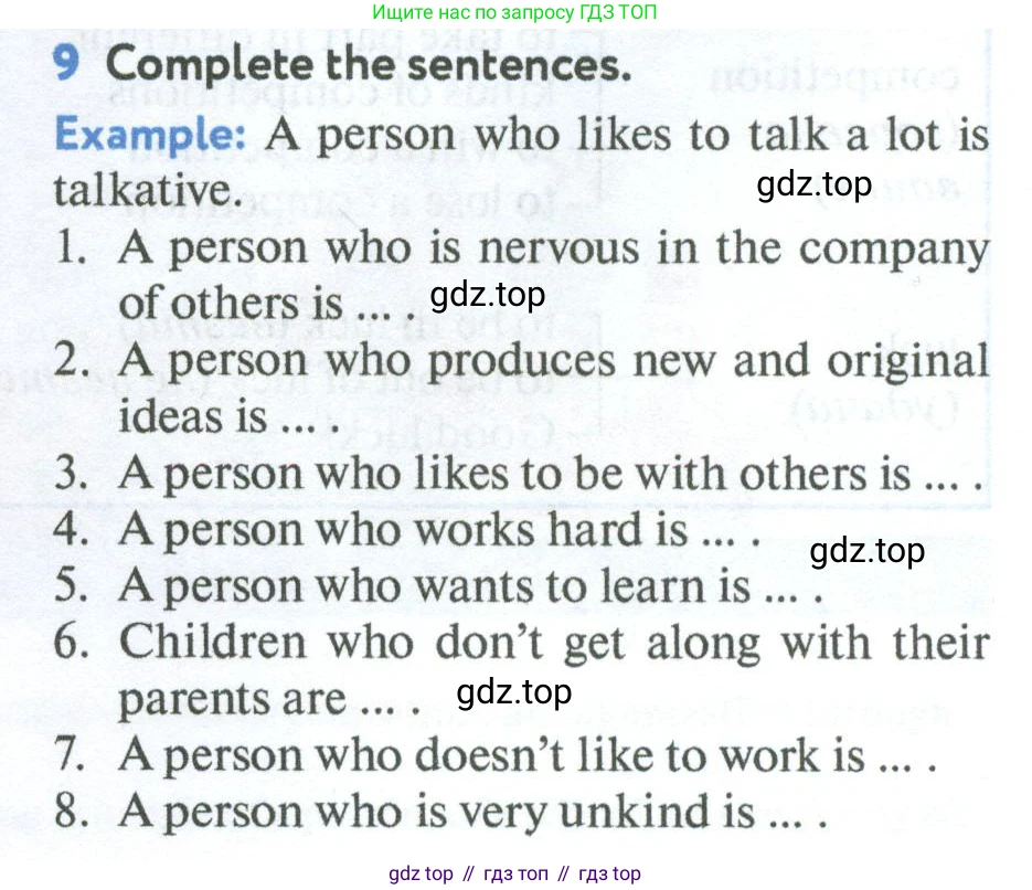 Английский язык (english), 7 класс Учебник (Student's book), автор: Биболетова Мерем Забатовна, издательство Просвещение, Москва, 2023, страница 8, номер 9, Условие 2023-2024
