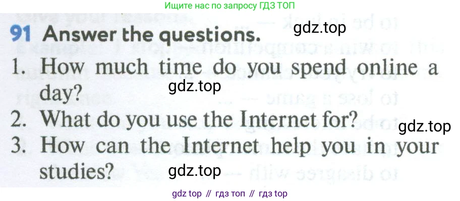 Английский язык (english), 7 класс Учебник (Student's book), автор: Биболетова Мерем Забатовна, издательство Просвещение, Москва, 2023, страница 27, номер 91, Условие 2023-2024