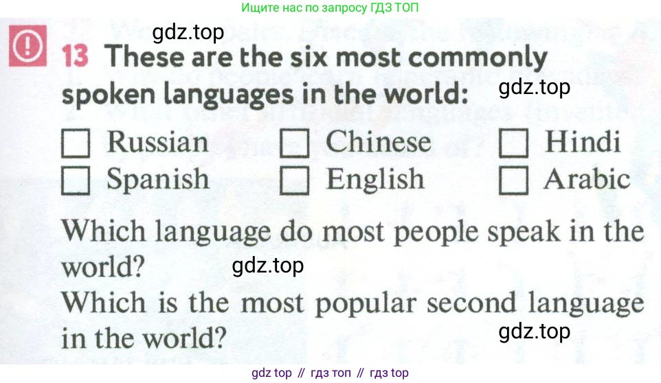 Английский язык (english), 7 класс Учебник (Student's book), автор: Биболетова Мерем Забатовна, издательство Просвещение, Москва, 2023, страница 37, номер 13, Условие 2023-2024