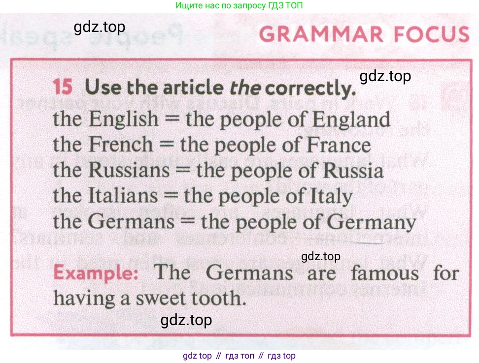 Английский язык (english), 7 класс Учебник (Student's book), автор: Биболетова Мерем Забатовна, издательство Просвещение, Москва, 2023, страница 37, номер 15, Условие 2023-2024