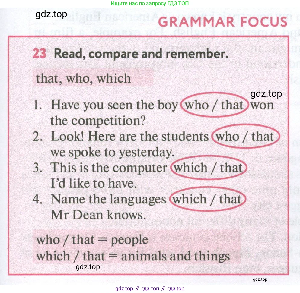 Английский язык (english), 7 класс Учебник (Student's book), автор: Биболетова Мерем Забатовна, издательство Просвещение, Москва, 2023, страница 39, номер 23, Условие 2023-2024