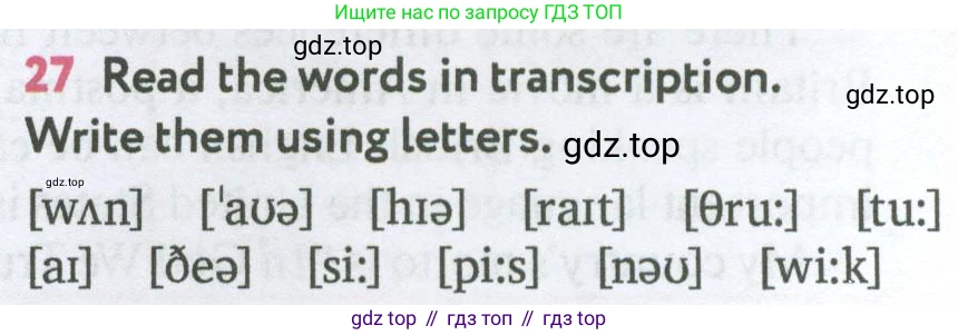 Английский язык (english), 7 класс Учебник (Student's book), автор: Биболетова Мерем Забатовна, издательство Просвещение, Москва, 2023, страница 39, номер 27, Условие 2023-2024