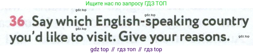 Английский язык (english), 7 класс Учебник (Student's book), автор: Биболетова Мерем Забатовна, издательство Просвещение, Москва, 2023, страница 42, номер 36, Условие 2023-2024