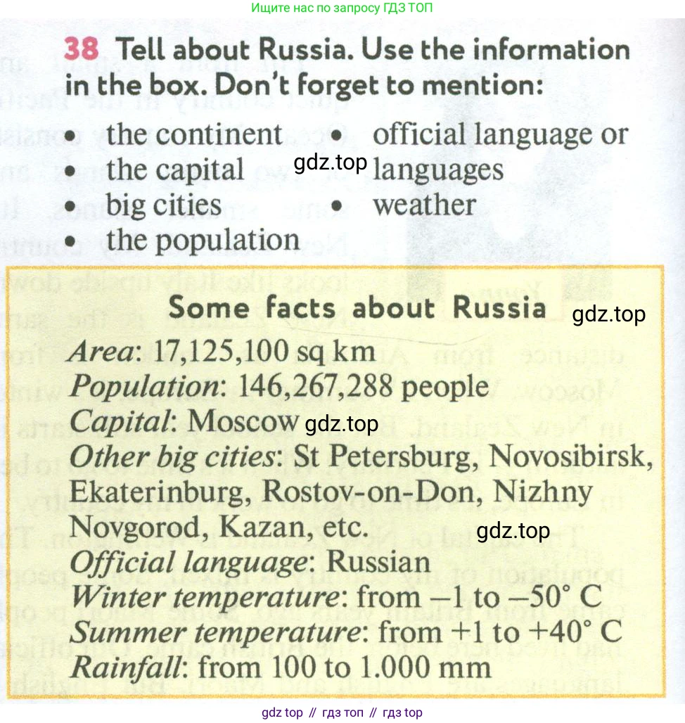 Английский язык (english), 7 класс Учебник (Student's book), автор: Биболетова Мерем Забатовна, издательство Просвещение, Москва, 2023, страница 42, номер 38, Условие 2023-2024