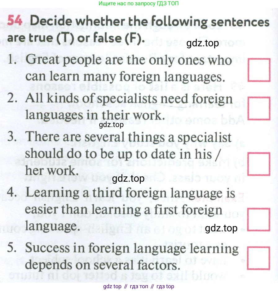 Английский язык (english), 7 класс Учебник (Student's book), автор: Биболетова Мерем Забатовна, издательство Просвещение, Москва, 2023, страница 46, номер 54, Условие 2023-2024
