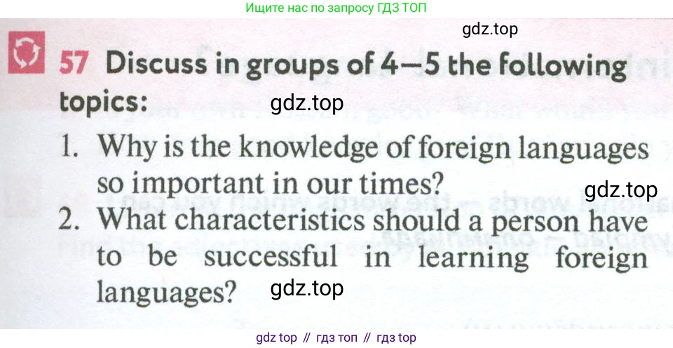 Английский язык (english), 7 класс Учебник (Student's book), автор: Биболетова Мерем Забатовна, издательство Просвещение, Москва, 2023, страница 47, номер 57, Условие 2023-2024