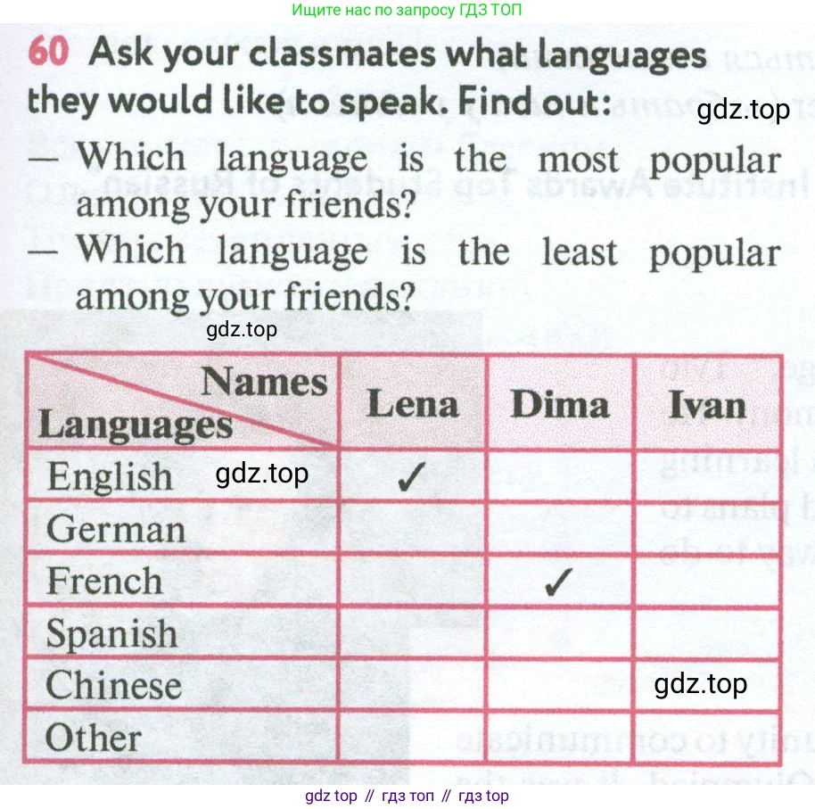 Английский язык (english), 7 класс Учебник (Student's book), автор: Биболетова Мерем Забатовна, издательство Просвещение, Москва, 2023, страница 47, номер 60, Условие 2023-2024
