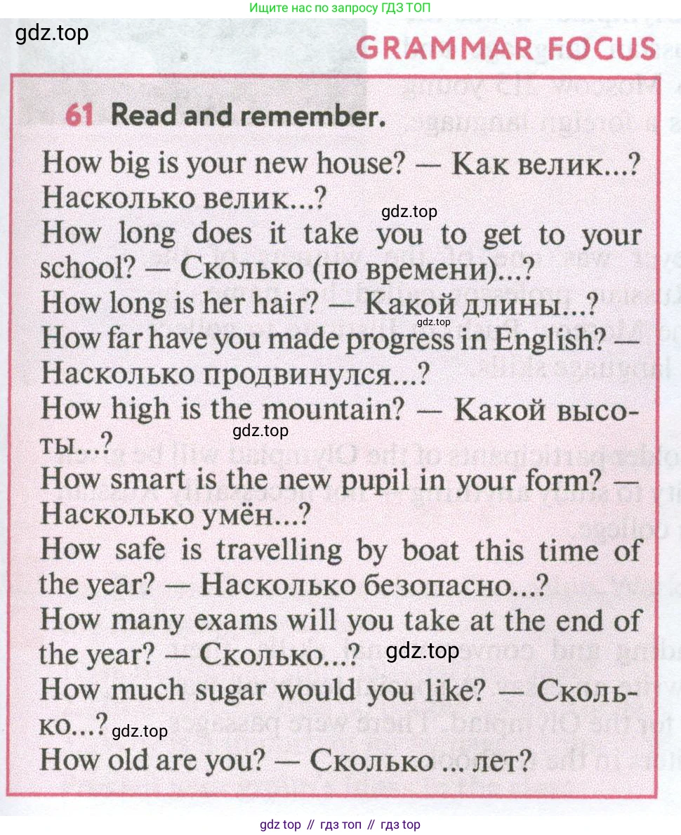 Английский язык (english), 7 класс Учебник (Student's book), автор: Биболетова Мерем Забатовна, издательство Просвещение, Москва, 2023, страница 47, номер 61, Условие 2023-2024