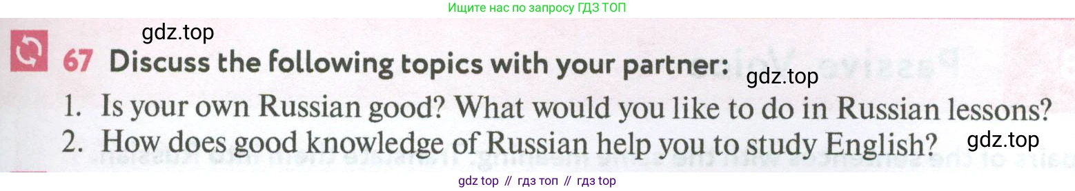 Английский язык (english), 7 класс Учебник (Student's book), автор: Биболетова Мерем Забатовна, издательство Просвещение, Москва, 2023, страница 49, номер 67, Условие 2023-2024
