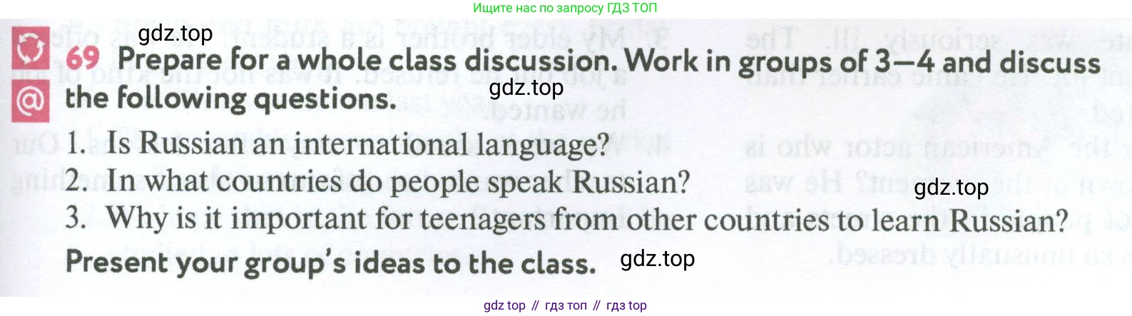 Английский язык (english), 7 класс Учебник (Student's book), автор: Биболетова Мерем Забатовна, издательство Просвещение, Москва, 2023, страница 49, номер 69, Условие 2023-2024