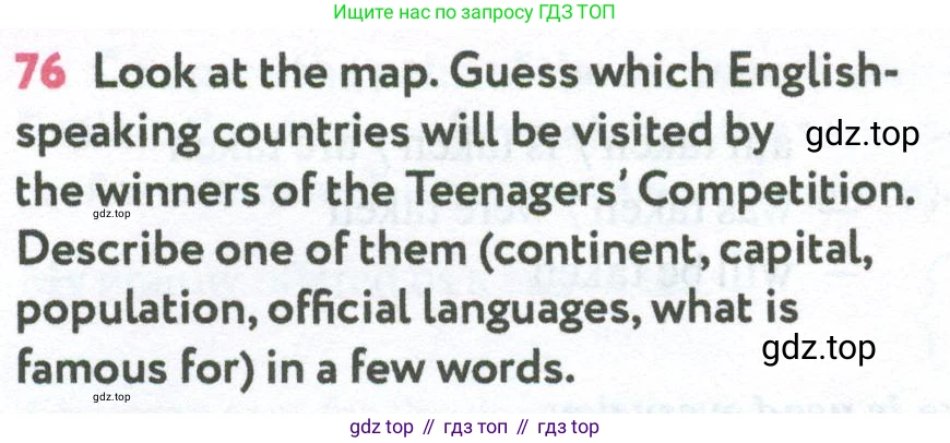 Английский язык (english), 7 класс Учебник (Student's book), автор: Биболетова Мерем Забатовна, издательство Просвещение, Москва, 2023, страница 52, номер 76, Условие 2023-2024