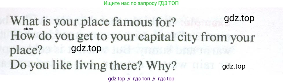 Английский язык (english), 7 класс Учебник (Student's book), автор: Биболетова Мерем Забатовна, издательство Просвещение, Москва, 2023, страница 54, номер 88, Условие 2023-2024 (продолжение 2)