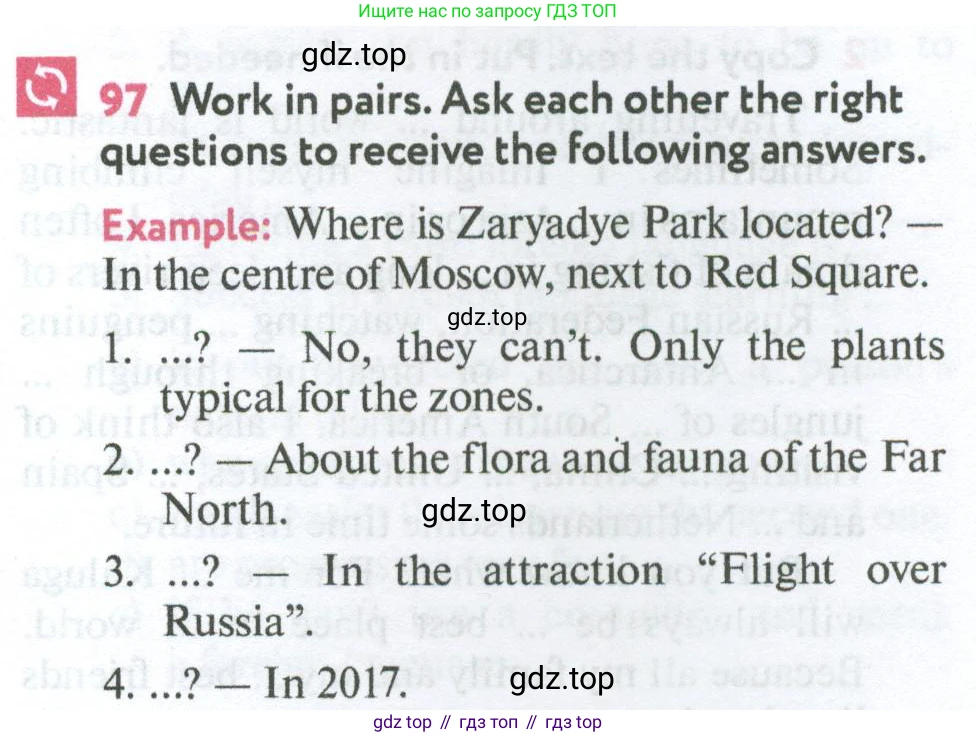 Английский язык (english), 7 класс Учебник (Student's book), автор: Биболетова Мерем Забатовна, издательство Просвещение, Москва, 2023, страница 57, номер 97, Условие 2023-2024