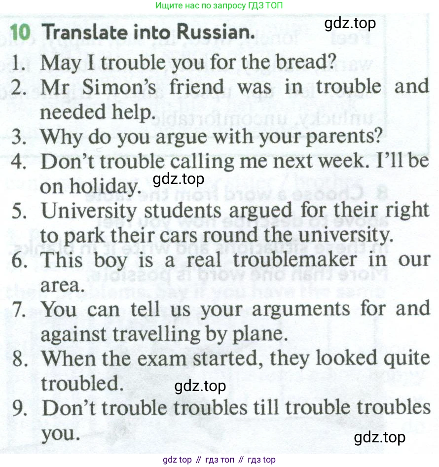 Английский язык (english), 7 класс Учебник (Student's book), автор: Биболетова Мерем Забатовна, издательство Просвещение, Москва, 2023, страница 66, номер 10, Условие 2023-2024