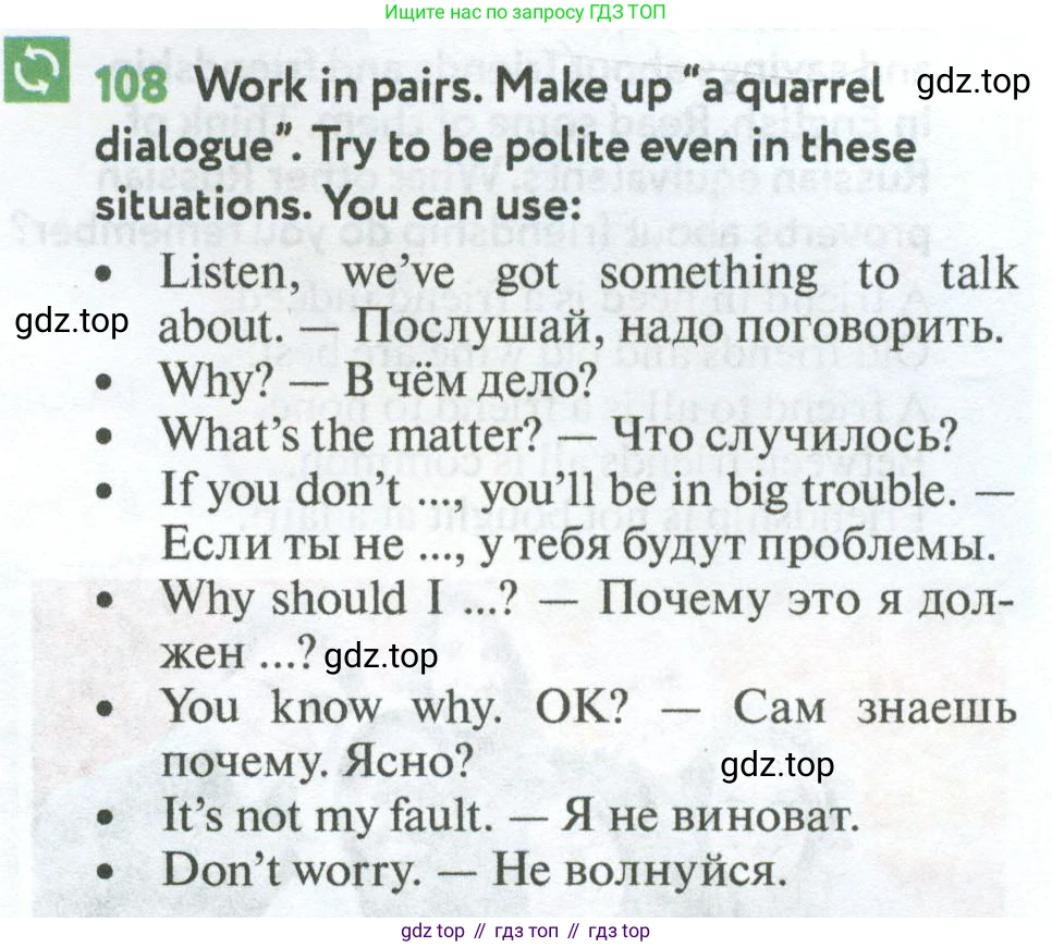 Английский язык (english), 7 класс Учебник (Student's book), автор: Биболетова Мерем Забатовна, издательство Просвещение, Москва, 2023, страница 89, номер 108, Условие 2023-2024
