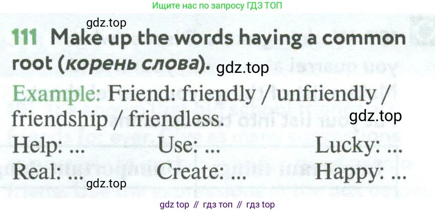 Английский язык (english), 7 класс Учебник (Student's book), автор: Биболетова Мерем Забатовна, издательство Просвещение, Москва, 2023, страница 90, номер 111, Условие 2023-2024