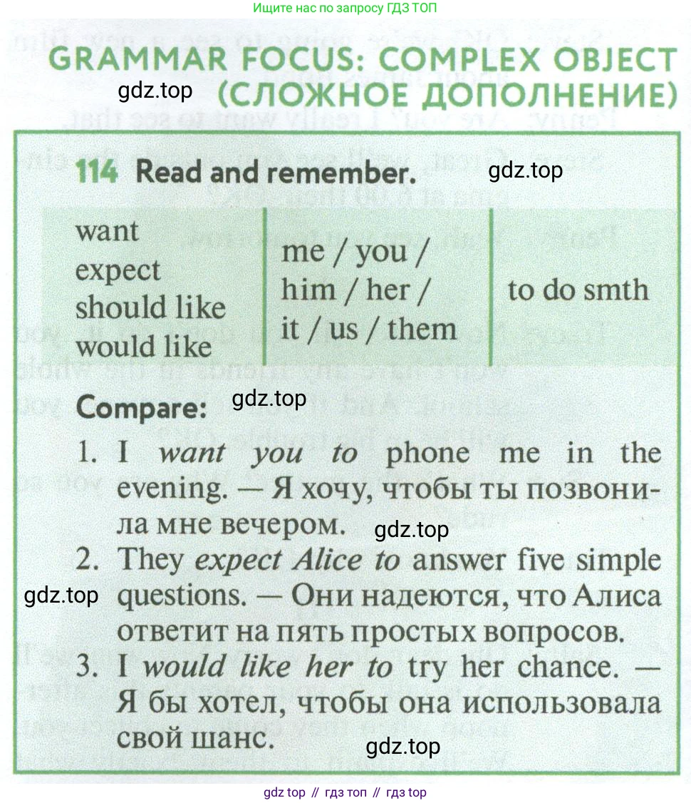 Английский язык (english), 7 класс Учебник (Student's book), автор: Биболетова Мерем Забатовна, издательство Просвещение, Москва, 2023, страница 90, номер 114, Условие 2023-2024