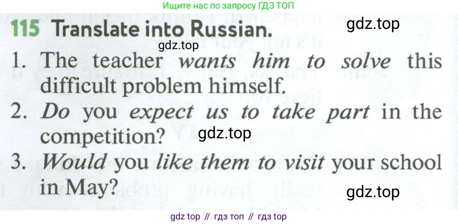 Английский язык (english), 7 класс Учебник (Student's book), автор: Биболетова Мерем Забатовна, издательство Просвещение, Москва, 2023, страница 90, номер 115, Условие 2023-2024