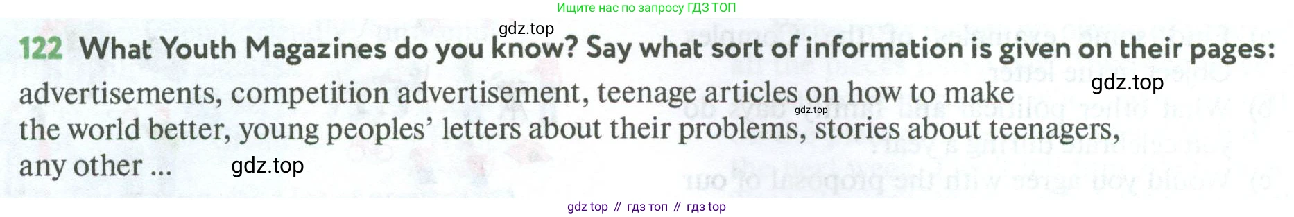Английский язык (english), 7 класс Учебник (Student's book), автор: Биболетова Мерем Забатовна, издательство Просвещение, Москва, 2023, страница 92, номер 122, Условие 2023-2024