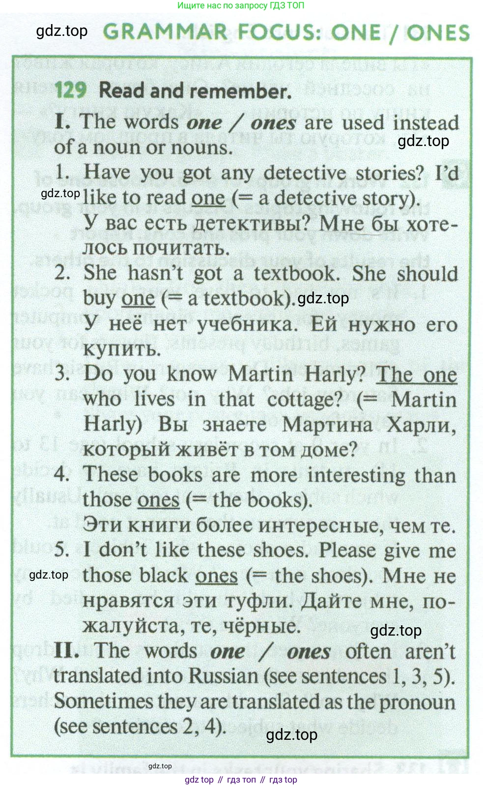 Английский язык (english), 7 класс Учебник (Student's book), автор: Биболетова Мерем Забатовна, издательство Просвещение, Москва, 2023, страница 93, номер 129, Условие 2023-2024