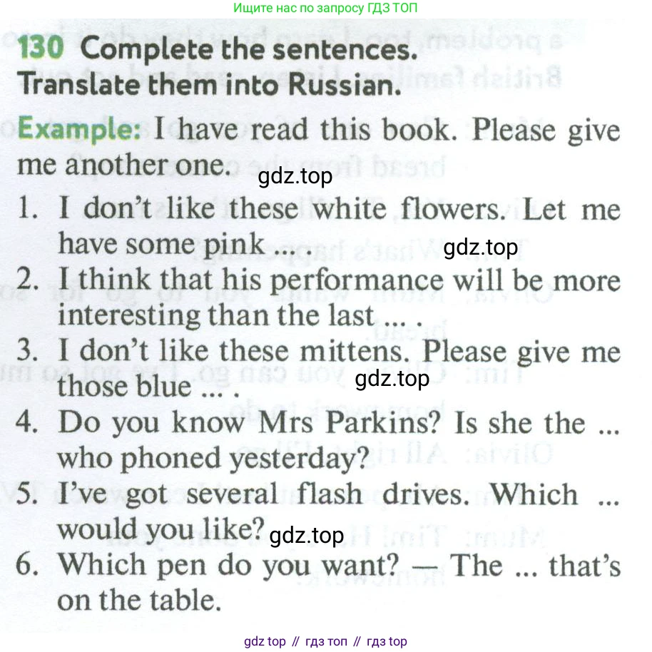 Английский язык (english), 7 класс Учебник (Student's book), автор: Биболетова Мерем Забатовна, издательство Просвещение, Москва, 2023, страница 93, номер 130, Условие 2023-2024