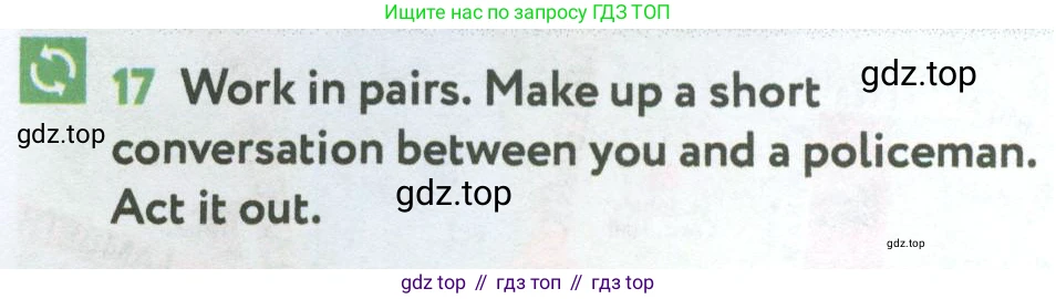 Английский язык (english), 7 класс Учебник (Student's book), автор: Биболетова Мерем Забатовна, издательство Просвещение, Москва, 2023, страница 67, номер 17, Условие 2023-2024