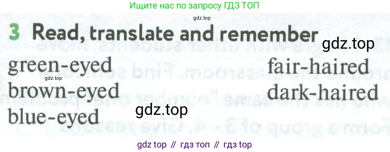 Английский язык (english), 7 класс Учебник (Student's book), автор: Биболетова Мерем Забатовна, издательство Просвещение, Москва, 2023, страница 65, номер 3, Условие 2023-2024
