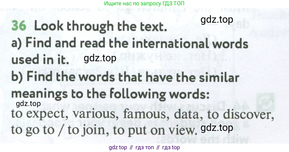 Английский язык (english), 7 класс Учебник (Student's book), автор: Биболетова Мерем Забатовна, издательство Просвещение, Москва, 2023, страница 71, номер 36, Условие 2023-2024