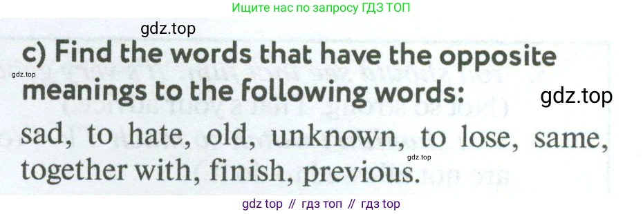 Английский язык (english), 7 класс Учебник (Student's book), автор: Биболетова Мерем Забатовна, издательство Просвещение, Москва, 2023, страница 71, номер 36, Условие 2023-2024 (продолжение 2)