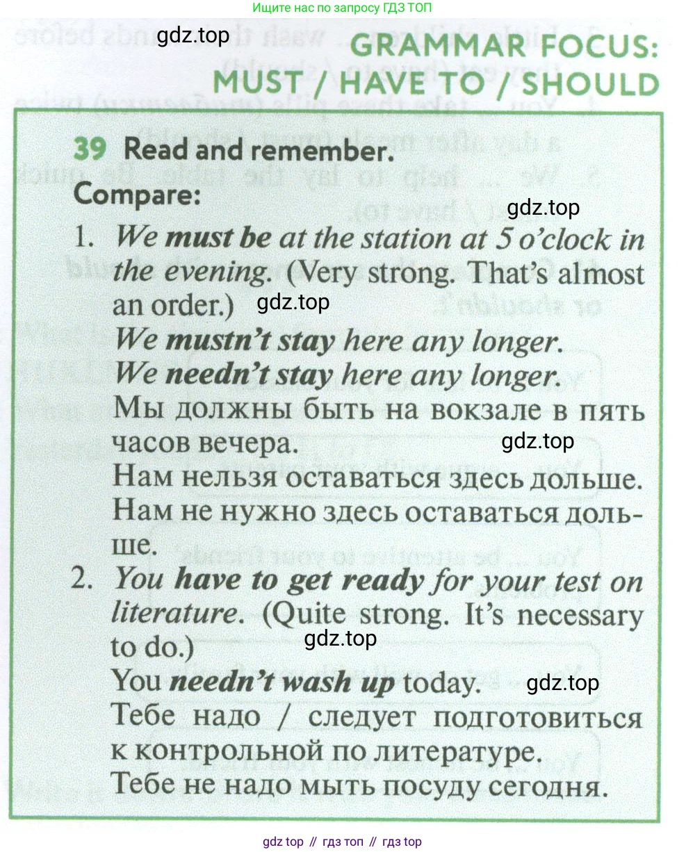 Английский язык (english), 7 класс Учебник (Student's book), автор: Биболетова Мерем Забатовна, издательство Просвещение, Москва, 2023, страница 71, номер 39, Условие 2023-2024