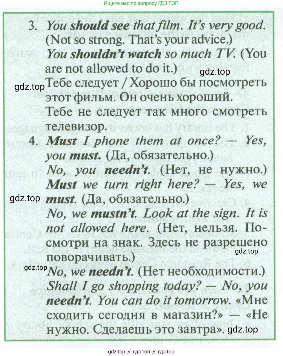 Английский язык (english), 7 класс Учебник (Student's book), автор: Биболетова Мерем Забатовна, издательство Просвещение, Москва, 2023, страница 71, номер 39, Условие 2023-2024 (продолжение 2)