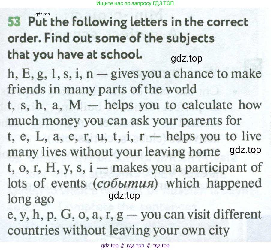 Английский язык (english), 7 класс Учебник (Student's book), автор: Биболетова Мерем Забатовна, издательство Просвещение, Москва, 2023, страница 75, номер 53, Условие 2023-2024
