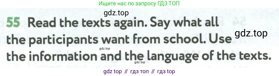 Английский язык (english), 7 класс Учебник (Student's book), автор: Биболетова Мерем Забатовна, издательство Просвещение, Москва, 2023, страница 76, номер 55, Условие 2023-2024