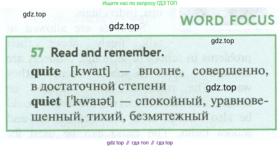 Английский язык (english), 7 класс Учебник (Student's book), автор: Биболетова Мерем Забатовна, издательство Просвещение, Москва, 2023, страница 76, номер 57, Условие 2023-2024