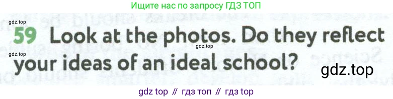 Английский язык (english), 7 класс Учебник (Student's book), автор: Биболетова Мерем Забатовна, издательство Просвещение, Москва, 2023, страница 76, номер 59, Условие 2023-2024
