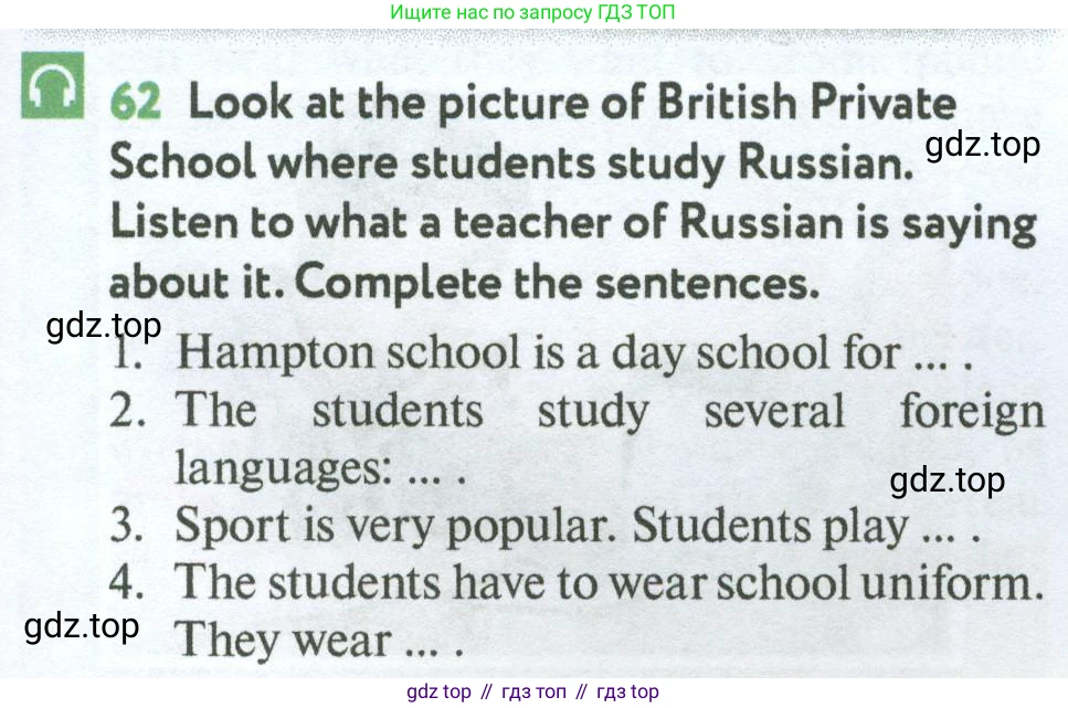 Английский язык (english), 7 класс Учебник (Student's book), автор: Биболетова Мерем Забатовна, издательство Просвещение, Москва, 2023, страница 77, номер 62, Условие 2023-2024
