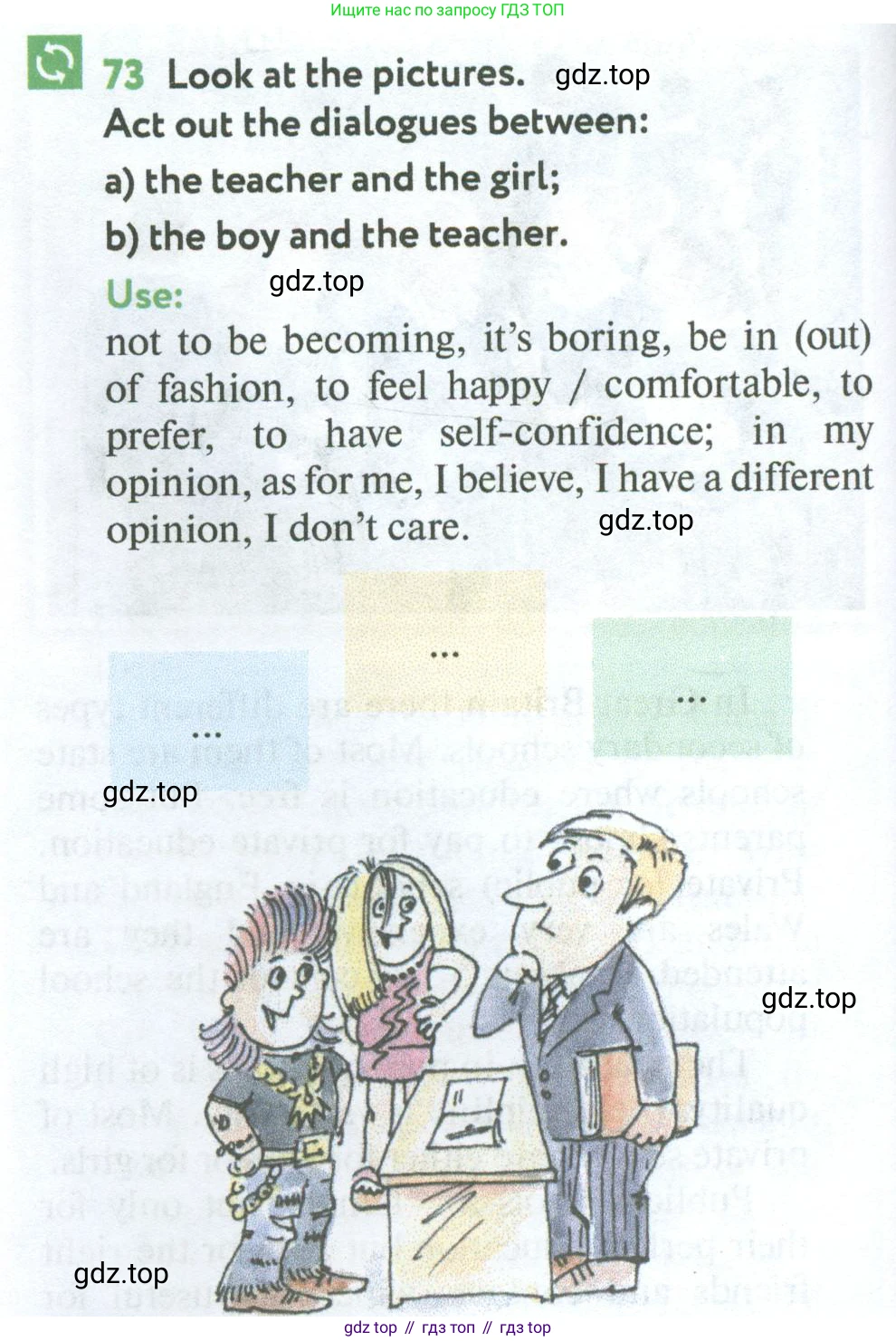 Английский язык (english), 7 класс Учебник (Student's book), автор: Биболетова Мерем Забатовна, издательство Просвещение, Москва, 2023, страница 80, номер 73, Условие 2023-2024