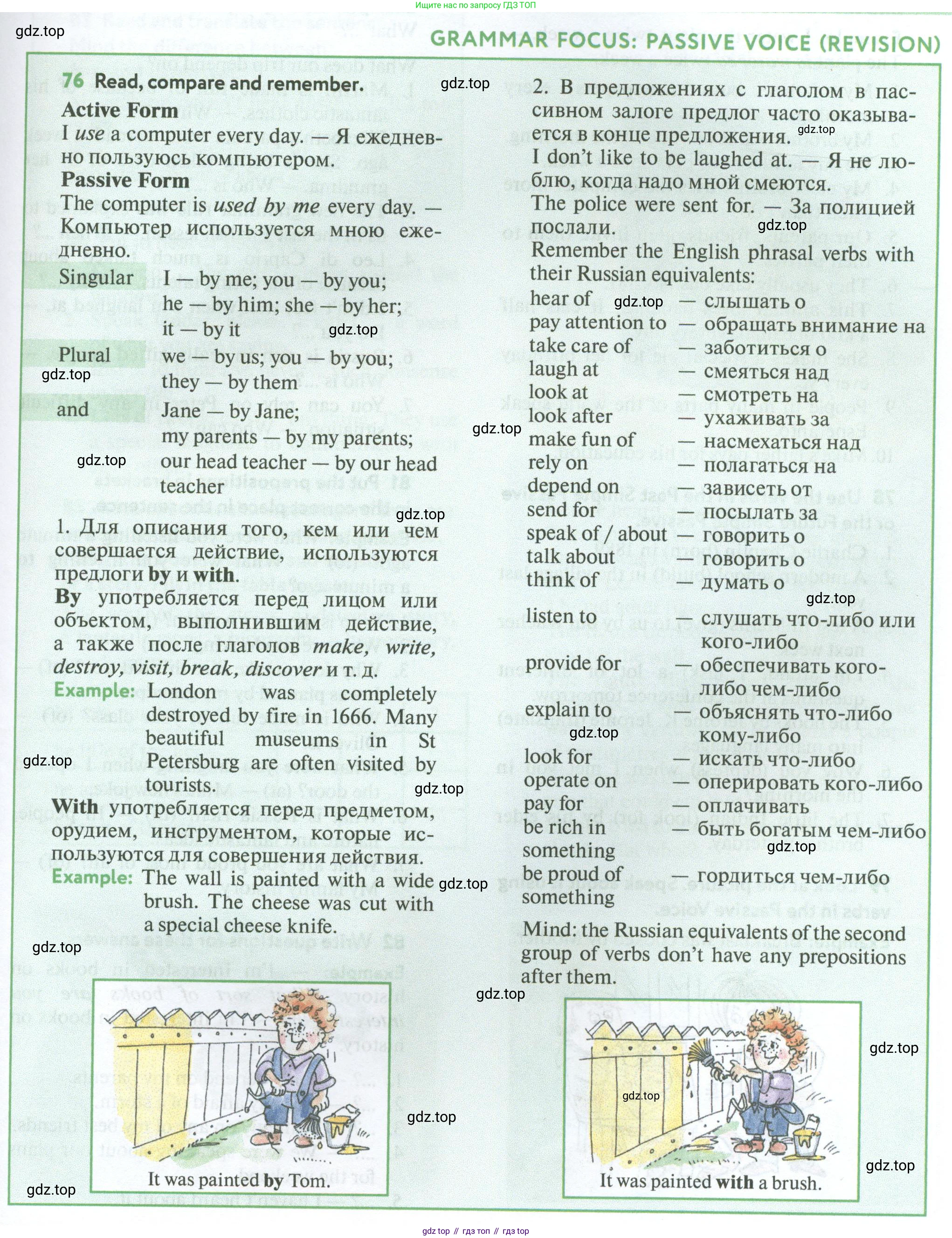 Английский язык (english), 7 класс Учебник (Student's book), автор: Биболетова Мерем Забатовна, издательство Просвещение, Москва, 2023, страница 81, номер 76, Условие 2023-2024