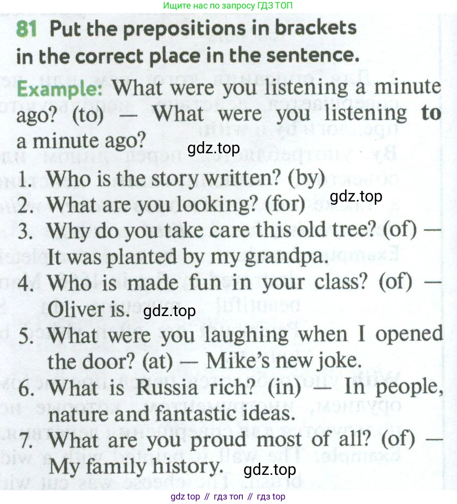 Английский язык (english), 7 класс Учебник (Student's book), автор: Биболетова Мерем Забатовна, издательство Просвещение, Москва, 2023, страница 82, номер 81, Условие 2023-2024