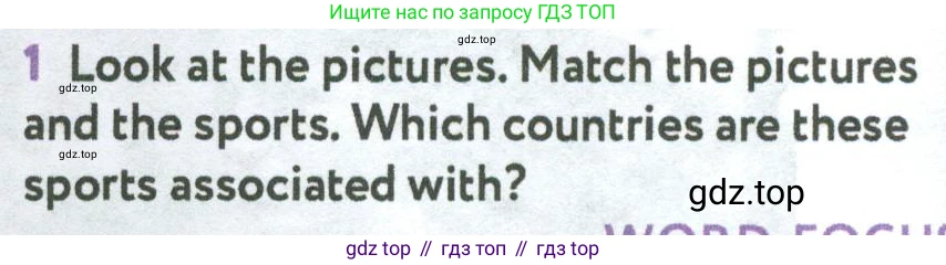 Английский язык (english), 7 класс Учебник (Student's book), автор: Биболетова Мерем Забатовна, издательство Просвещение, Москва, 2023, страница 104, номер 1, Условие 2023-2024