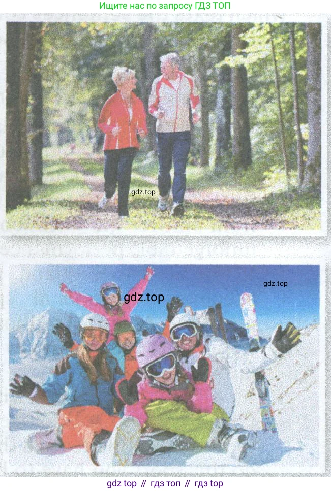 Английский язык (english), 7 класс Учебник (Student's book), автор: Биболетова Мерем Забатовна, издательство Просвещение, Москва, 2023, страница 108, номер 16, Условие 2023-2024 (продолжение 3)
