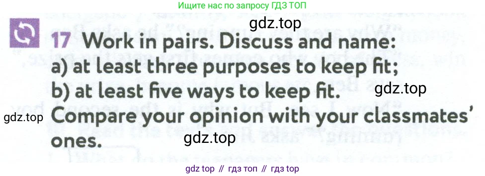 Английский язык (english), 7 класс Учебник (Student's book), автор: Биболетова Мерем Забатовна, издательство Просвещение, Москва, 2023, страница 108, номер 17, Условие 2023-2024