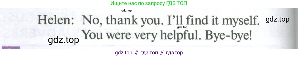 Английский язык (english), 7 класс Учебник (Student's book), автор: Биболетова Мерем Забатовна, издательство Просвещение, Москва, 2023, страница 110, номер 27, Условие 2023-2024 (продолжение 2)