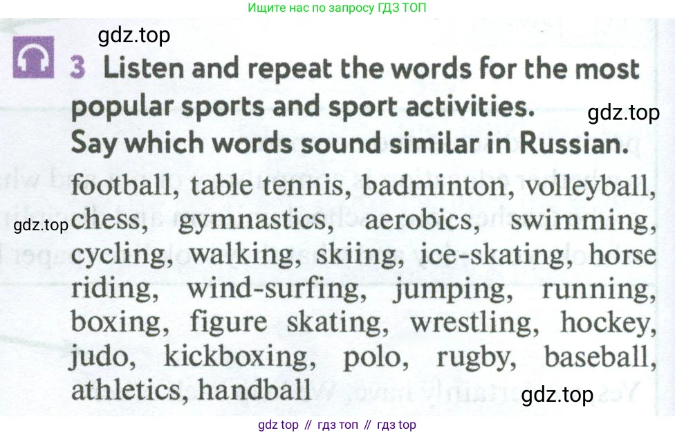 Английский язык (english), 7 класс Учебник (Student's book), автор: Биболетова Мерем Забатовна, издательство Просвещение, Москва, 2023, страница 104, номер 3, Условие 2023-2024