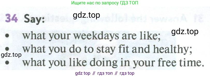 Английский язык (english), 7 класс Учебник (Student's book), автор: Биболетова Мерем Забатовна, издательство Просвещение, Москва, 2023, страница 112, номер 34, Условие 2023-2024