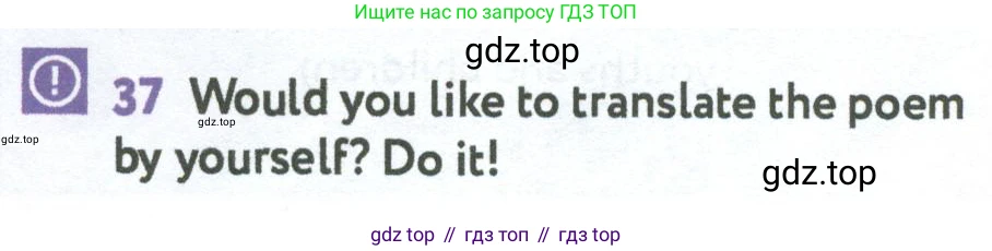 Английский язык (english), 7 класс Учебник (Student's book), автор: Биболетова Мерем Забатовна, издательство Просвещение, Москва, 2023, страница 112, номер 37, Условие 2023-2024