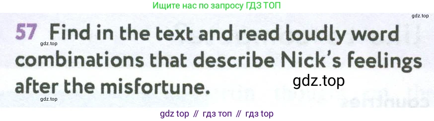 Английский язык (english), 7 класс Учебник (Student's book), автор: Биболетова Мерем Забатовна, издательство Просвещение, Москва, 2023, страница 117, номер 57, Условие 2023-2024