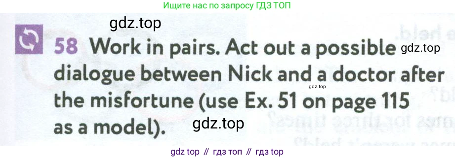 Английский язык (english), 7 класс Учебник (Student's book), автор: Биболетова Мерем Забатовна, издательство Просвещение, Москва, 2023, страница 117, номер 58, Условие 2023-2024