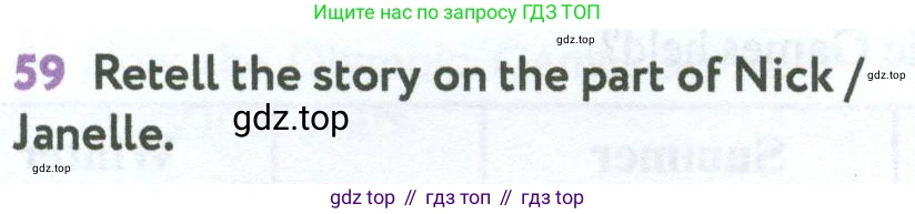 Английский язык (english), 7 класс Учебник (Student's book), автор: Биболетова Мерем Забатовна, издательство Просвещение, Москва, 2023, страница 117, номер 59, Условие 2023-2024